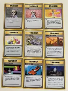 【ポケモン】旧裏まとめ売り✨ミニスカート、たまごの化石など9枚セット！！