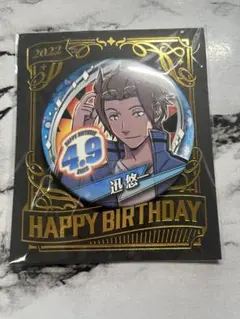 ワールドトリガー 迅悠一 バースデー 缶バッジ アクスタ ワートリ ワールドトリガー 迅悠一 迅 バースデー ジオラマ 缶