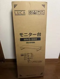 IRIS OHYAMA モニター台 MNS-590のサムネイル