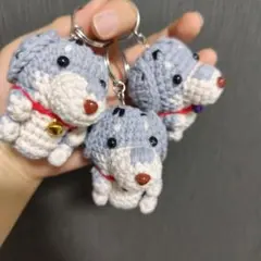 あみぐるみ犬キーホルダー3個セット