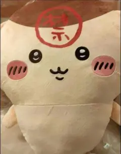 ちいかわ　くりまんじゅう　ぬいぐるみ超BIG