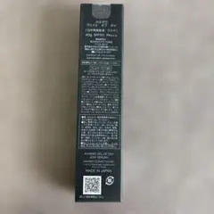 KANEBO ヴェイル オブ デイ 日中用美容液 40g 期間限定価格