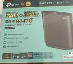 TPlink wifi 6 デユアルバンド　ギガビットルーター　新品　未開封