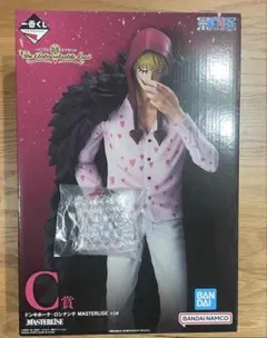 ONE PIECE 一番くじ　コラソン　フィギュア＆キーホルダーセット