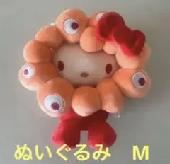 サンリオ ミャクミャク なりきりぬいぐるみ M 推しカラー キティ