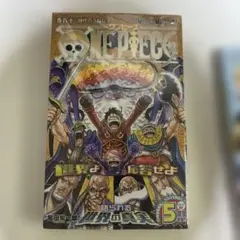2026年最新】Onepiece 1巻 初版の人気アイテム - メルカリ