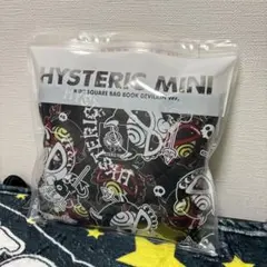ヒステリックミニ　ヒスミニ　トートバッグ　スクエアバッグ　ブラック　2点セット