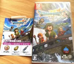 【新品未開封】イオン・早期特典付き ドラゴンクエスト7 Reimagined