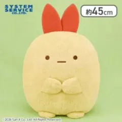 美品★新品未使用　すみっコぐらし ぬいぐるみ XL ひよこ　激レア 2026年最新】すみっコぐらし XL ぬいぐるみの人気アイテム - メルカリ