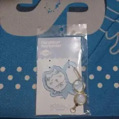 新品　ちいかわ　ハチワレ　リール付きカラビナ　水色　リボン　しまむら