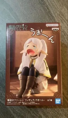 葬送のフリーレン フィギュア うぉ〜ん⑤ - メルカリ