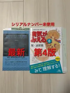 2026年最新】裁断済 参考書の人気アイテム - メルカリ