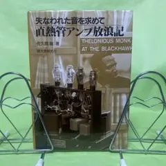 Item thumbnail for item 2b7b15a7-309c-4fa7-8dfd-7bc1df83ba25