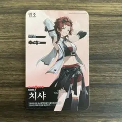 鳴潮　韓国　ポップアップ　トレカ　ラントレ