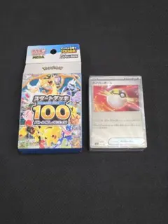2026年最新】スタートデッキ100ミラーの人気アイテム - メルカリ