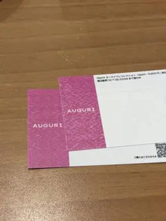 XlamV AGF オードトワレ サンプル AGURI