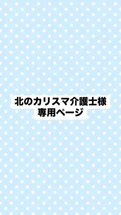 アイカツ！ びっくらたまご 藤堂ユリカ グリーンステージコーデ 末尾 31