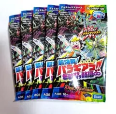 ポケモンカードゲーム ムニキスゼロ 5パックセット - メルカリ