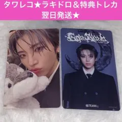 &TEAM andteam 月狼 タワレコ ラキドロ ユウマ YUMA