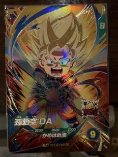 ドラゴンボールスーパーダイバーズ 孫悟空:DA SDV2-061 美品