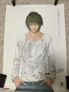 L the proLogue to DEATH NOTE -螺旋の罠- 先着特典