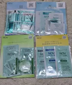 NOV サンプルセット