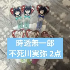 鬼滅の刃 ufotable バレンタイン