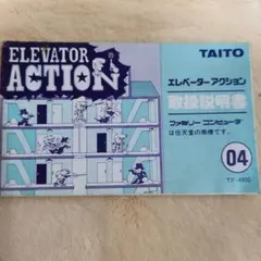 Item thumbnail for item 6bb33b0b-af60-47e4-b95d-3fb0dde8e90a