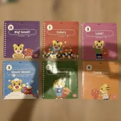 こどもちゃれんじ イングリッシュ ほっぷ DVD 5枚セット - メルカリ