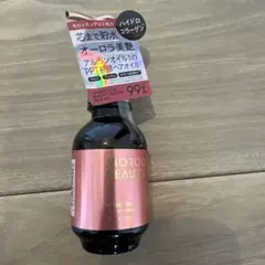 新品未使モロッカンビューティ ハイドロリペア ヘアオイル 100ml