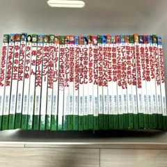 世界名作ファンタジー 絵本 32冊セット ポプラ社