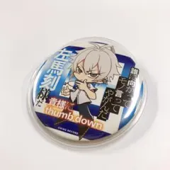 ヒプマイ ヒプノシスマイク 碧棺左馬刻 缶バッジ