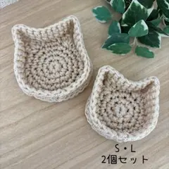 ハンドメイド　親子ネコちゃん小物入れ（SL2個セット）クリーム　インテリア