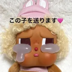 CRYBABY Vacation Mode On FULL SAIL