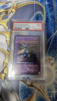 2026年最新】フリーザ アルティメットバトル psa10の人気アイテム