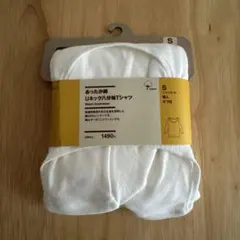 【新品】無印良品 あったか綿 Uネック八分袖Tシャツ オフ白 Sサイズ