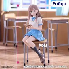 レプリカだって、恋をする。 ナオ フィギュアのサムネイル