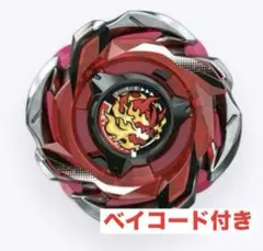 ヘルズリーパー　ライノリーパー　未使用　各コード有り ライノリーパーC 4-55D 新品未使用 ベイコード付き➁ - メルカリ