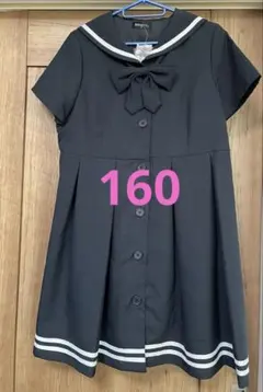 セーラー襟の半袖ワンピース160センチ