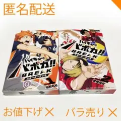 ハイキュー バボカ スターターデッキ 烏野高校 音駒高校 セット②