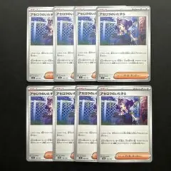 アセロラのいたずら 7枚セット - メルカリ
