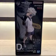 HUNTER×HUNTER MASTERLISE キルア・ゾルディック - メルカリ