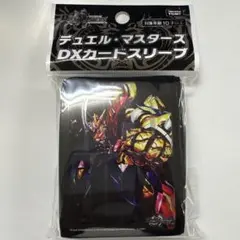 デュエルマスターズスリーブ 轟く邪道レッドゾーン