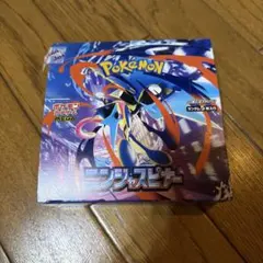 ポケモンカードニンジャスピナー 1BOX新品未開封 シュリンクなし