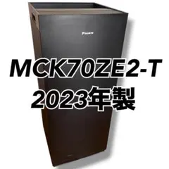 2026年最新】MCK70ZE2の人気アイテム - メルカリ