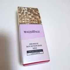 マキアージュ　ドラマティックスキンセンサーベースNEO ラベンダー
