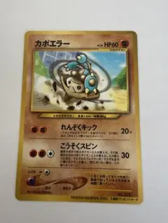 2026年最新】ポケモンカード 映画 プロモの人気アイテム - メルカリ