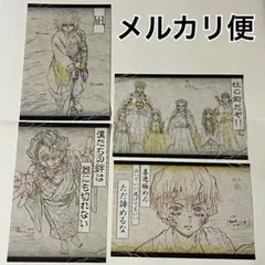 2026年最新】鬼滅 ダイニング ポストカードの人気アイテム - メルカリ