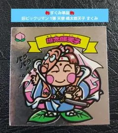メルカリ