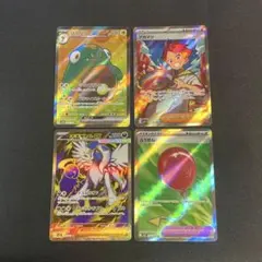 ポケモンカード SRまとめ売り4枚　ハラバリー　アカマツ　メガアブソル　ふうせん